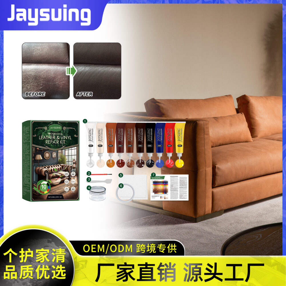 Furniture leather repair ten-color kit Sofa leather shoes refurbishment decontamination crack repair #JL04-CNJAC05-A002-1-GN1