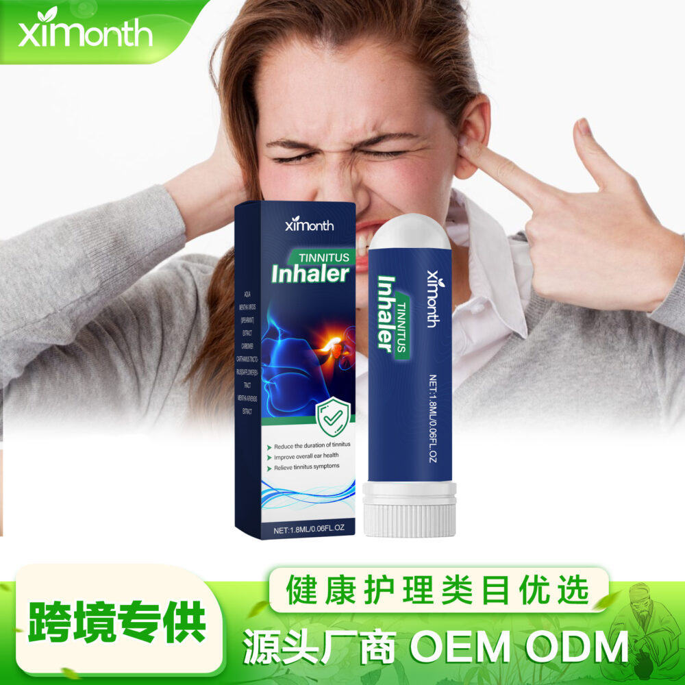 Ear care Nasal inhalation Ear back ear Itching ear Foreign body relief ear discomfort Care nasal inhalation #JL04-XIB03-A022-2-BU1