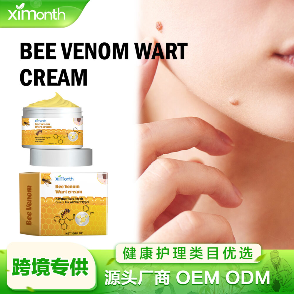 Kewart Series gentle clean moisturizing Fade skin Label Skin care External Keyu care #JL04-XIA06-A268-30-YE1