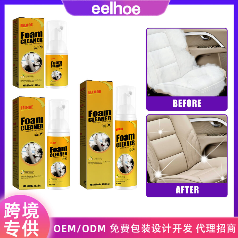 Multi-purpose Foam Cleaner (100ml) - Automotive interior and home cleaning #JL07-LA000457